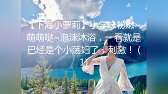 完美女神！【一只嘭嘭】完美身材，亭亭玉立。流口水，看着很清纯，这阴毛长得太狂野了撸管佳作 (4)