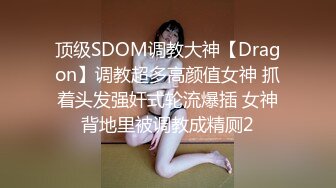 爱豆传媒IDG5416社畜青年的极品OL女友