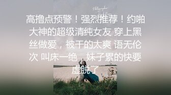 珠海美腿玉足小姐姐推特网红LISA私拍完~龟责榨精裸足丝袜推油精射 (2)