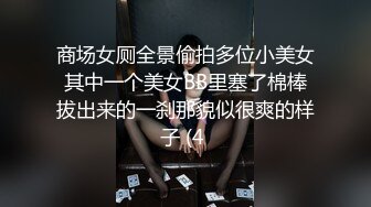 .icu@周于希~盗取公司机密被下药5_prob4