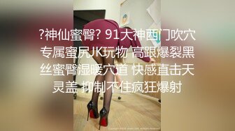 《百度云泄密》被闺蜜曝光的美女空姐下班后的淫乱私生活 (23)