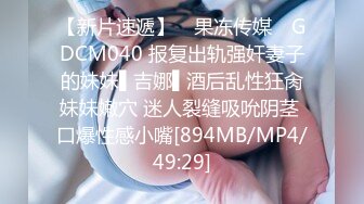 蒙面女孩请问你经历了多少3P了？