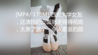 [MP4]STP31341 9分颜值极品美女！居家和男友操逼！细腰美臀紧致嫩穴，翘起屁股求操，大屌骑乘位爆插美穴 VIP0600