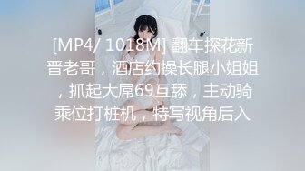 【新片速遞】&nbsp;&nbsp;&nbsp;&nbsp;冰清玉洁的雪莲花女孩惨被黄毛少年下迷药⭐毫无怜香惜玉魔爪肆意揉虐⭐粉嫩私处惨遭猛烈抽插[357M/MP4/11:00]