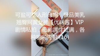 优雅气质尤物御姐女神✿公司极品性感OL包臀裙小白领 趁着午休带去酒店 操的爽翻天！美乳丰臀超反差