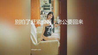 身材标致漂亮的美女空姐和刚认识没多久的中年男家中啪啪