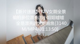 [MP4/ 354M]&nbsp;&nbsp;帅小伙网约极品兼职女神，偶尔接接单，苗条大长腿，穿上小吊带开档丝袜