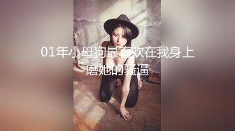 性感居家白嫩反差长腿女友，吃鸡求操