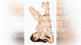 [MP4/19GB]【反差婊新品】大陆最新流出各类泄密，人前淑女人后母狗吹舔反差181部合集