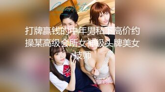 【新速片遞】&nbsp;&nbsp;【激操性爱❤️肥臀爆奶】推特爆奶熟女『惠子阿姨 』虐待红灯区私拍新番 超爽多人互插 男女互插乱插 KTV激情啪啪 [1470M/MP4/01:04:28]