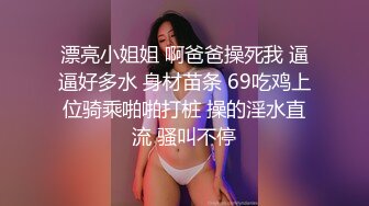 【新片速遞】 甜美邻家小妹妹！娇小身材全裸自慰！揉搓贫乳多毛小穴，翘起屁股拍打，浪叫呻吟很是诱惑[557MB/MP4/01:00:09]