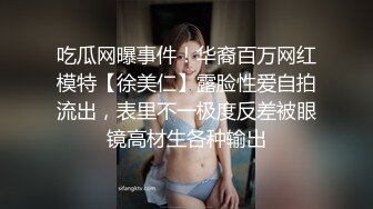 高颜黑丝伪娘 好吃吗 弟弟操我把姐姐顶硬了 攻防转换弟弟想尝试被男娘大肉棒操是什么滋味顶进骚逼直接被插高潮射啦