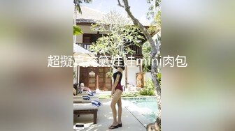 【新速片遞】 ☀️极品身材爆乳女神【果如cc】定制，恶毒女主管被一群员工报复群P被弟弟目睹，高潮狂喷水满嘴淫语呻吟喘息听的热血沸腾[3260M/MP4/55:44]