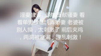 [MP4/ 534M]&nbsp;&nbsp;JK制服大学生小姐姐约到酒店 这身材真不错 白嫩美腿翘臀 销魂美景沦陷爱抚亲吻揉搓