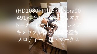 爱神传媒 emx-030 化学女老师的性爱玩具-李蓉蓉