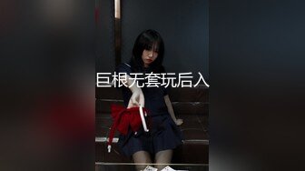 兔女郎的肥臀让人欲罢不能