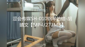 【新片速遞】【AI高清2K修复】2021.8.23，【换妻探花】，288金币，宝马眼镜女研究生，骚的不要不要公务员夫妻[3210MB/MP4/02:17:29]