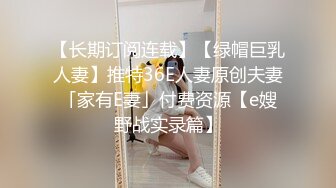 WMOG014 微密圈传媒 色情女教师放荡的家访 北野爱