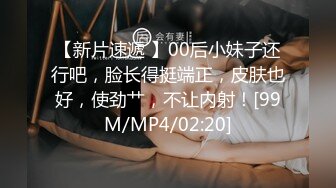 [MP4/ 637M] 小情侣 想不想被插 想 好想 漂亮女友在打游戏被振动棒伺候 求操 后入输出