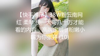 【萝莉女神❤️童颜巨乳】★☆极品反差婊Mei闺蜜『小玲儿』最新性爱私拍 极品反差换装啪啪连续精液内射 (3)