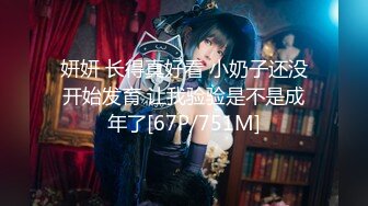 [HD/0.8G] 2024-06-29 DA-39大像传媒之巨乳coser 巧遇路邊搭訕