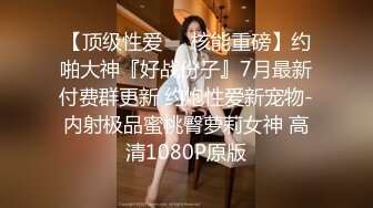 肉丝伪娘 啊痛 太痛了 你轻一点 受不了了 大奶美妖被大肉棒小哥哥无套操骚逼 这表情都要快哭了