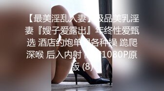 [MP4]【绝佳气质冷艳型美腿女神】跪在地上翘起美臀摆弄，就是奶子有点小，全裸诱惑展示美腿，掰开嫩穴看洞洞极度诱惑-