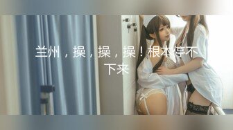 Slutty female tutor 騷浪女家教