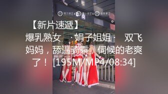 这个妹子很是极品，身材好、皮肤白，关键是嫩，被肛交时粉嫩红润的屁眼一张一合，甚是养眼！