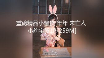 国产AV 精东影业 JD058 邻家母女之隔壁张叔给我破处