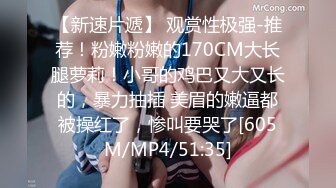 无水印[MP4/877M]11/26 高颜值婀娜多姿身材长腿无内黑丝终极献技侍奉性爱高潮VIP1196