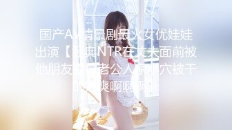 【新片速遞】难得一见韩系短发美女三点全漏,开档黑丝袜极致感官诱惑,小B剃毛十分干净[520M/MP4/50:28]