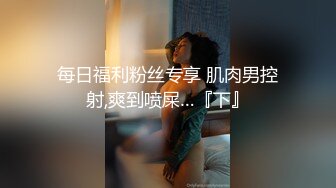 【迷奸睡奸系列】把女神范女友迷醉晕倒之后各種玩弄，抠逼、口交、艹逼等统统玩了遍，爽翻了！