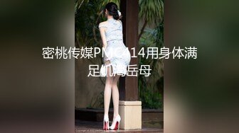 美臀少妇后入起飞