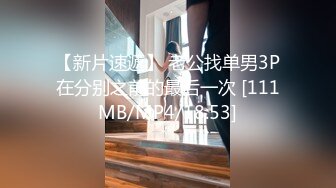 2024年7月泡良大神SVIP新作【狮子座】反差学妹，假期连续操，逼肿了，慢一点不允许太快，蜜桃