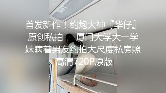 小领导单身宿舍潜规则极品身材的美女下属操的太过瘾床都要摇散架了完美露脸