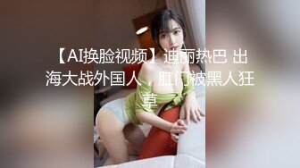 【MP4】[国产]XKVP021 性感空姐小妹惨遭猥琐水电工强操