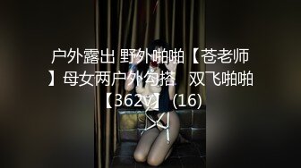 漂亮女老师 (4)