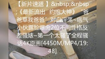 [MP4/917MB]【反差婊子】精选10位反差婊子生活淫乱视图合集【六十三】