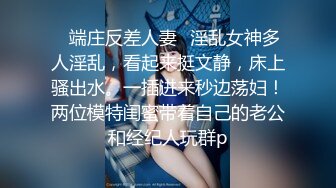 香港真军性爱教室 - 挑女秘技 (4)