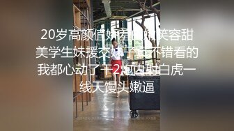 國產小青蛙第五部 背著老公紅杏出牆的淫妻3p玩SM