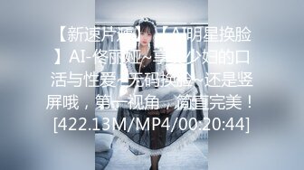 [MP4]麻豆代理出品 RR-006《小恶魔妹妹》可爱妹妹勾引姐夫