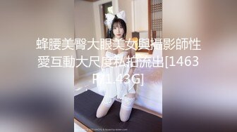 香蕉秀xjx0062小淫猫强开双腿等着主人插进来