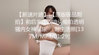 麻豆传媒&兔子先生之爸氣十足EP3 干爹情趣调教