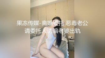 国产麻豆AV MDX MDX0241-4 外甥女给舅舅操哭了 玥可岚