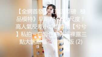 翘臀美女后入，情趣丝袜美穴，最后有验证