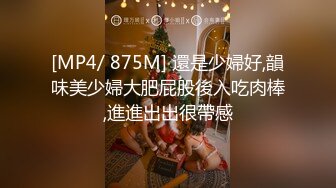 [MP4/ 1.84G] 白色短衣牛仔裤美女约到酒店 这打扮很显身材 前凸后翘大屁股 压到床上揉捏奶子吸吮