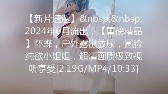 [原創錄制](no_sex)20240211_大一新人妹妹