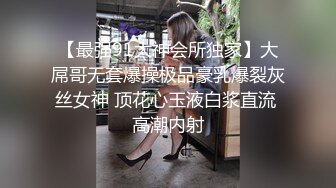 【全網推薦】【定製福利】清純學生妹白絲製服兔女郎製服自慰定製福利 外表清純可愛內心風騷無比～5V高清原版 (4)