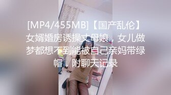 【3P4P5P女女互勉剧情COS】Hunnybunny 极品福利，第二弹7